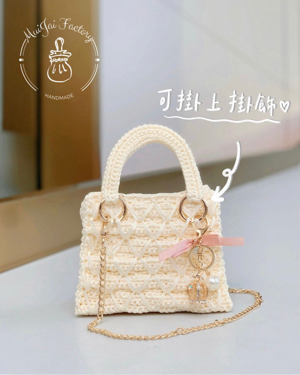 M004: ⊹ 𝒮𝓁𝑒𝑒𝓅𝒾𝓃𝑔 𝐵𝑒𝒶𝓊𝓉𝓎 𝑀𝒾𝓃𝒾 𝐻𝒶𝓃𝒹𝒷𝒶𝑔 ⊹