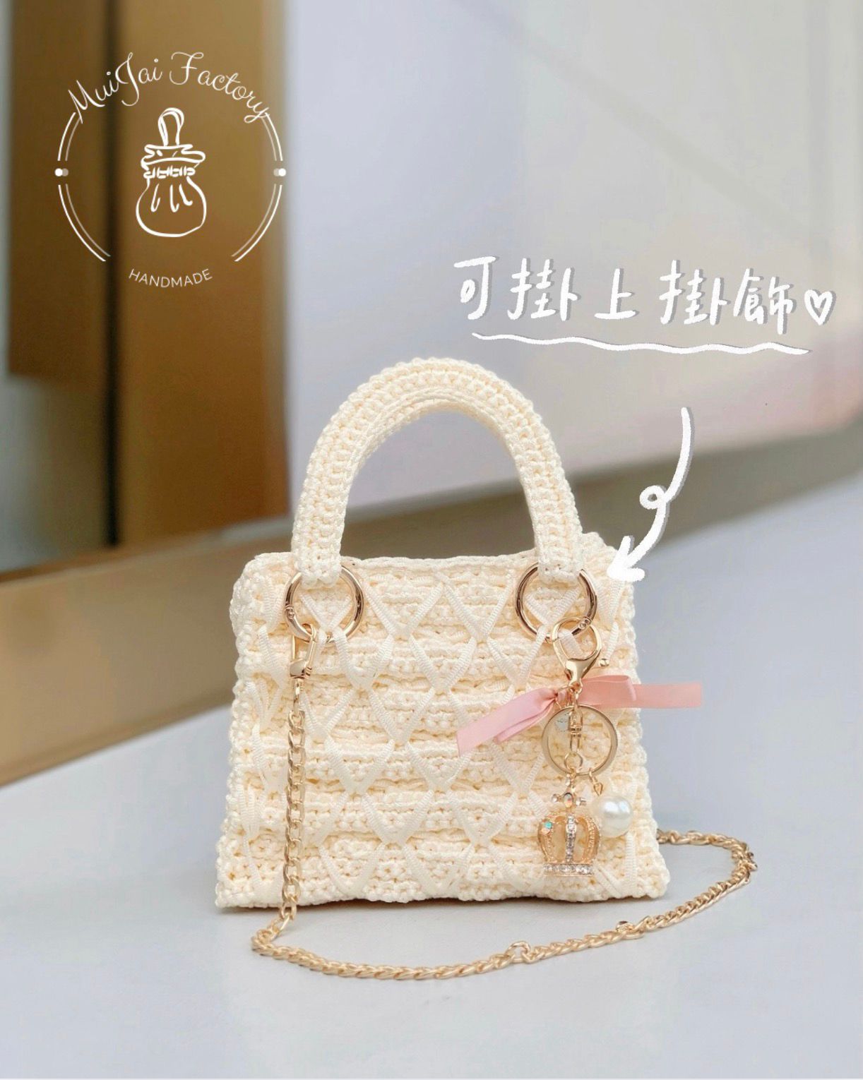 M004: ⊹ 𝒮𝓁𝑒𝑒𝓅𝒾𝓃𝑔 𝐵𝑒𝒶𝓊𝓉𝓎 𝑀𝒾𝓃𝒾 𝐻𝒶𝓃𝒹𝒷𝒶𝑔 ⊹